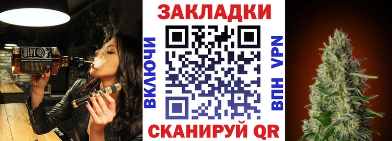 Купить Альфа ПВП  Cocaine  Гашиш  МЕФ  Конопля  Тольятти