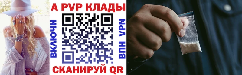 Купить где  Тольятти  Альфа ПВП мука 