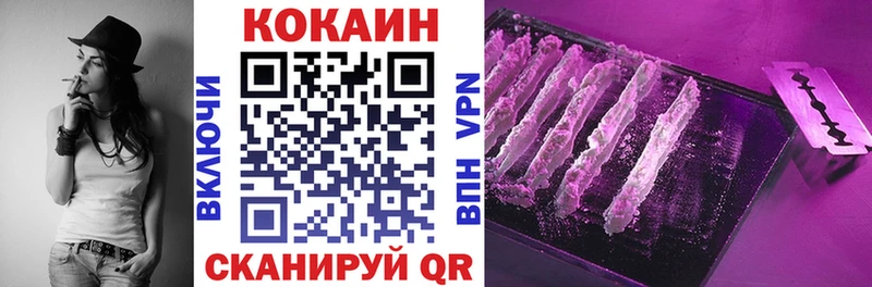 Купить где  Тольятти  Кокаин FishScale 