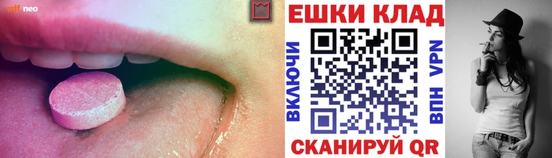 ЭКСТАЗИ круглые  Купить закладки  Тольятти 