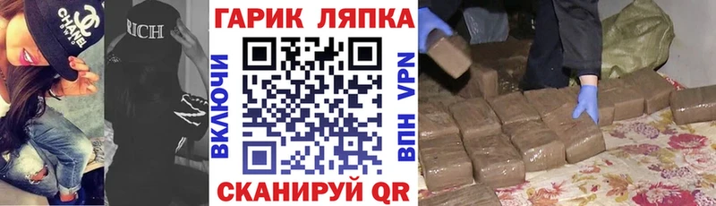 ГАШ Ice-O-Lator  Купить  Тольятти 