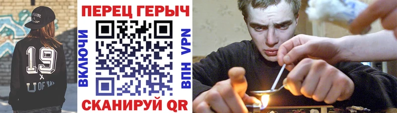 ГЕРОИН VHQ  Купить где  Тольятти 