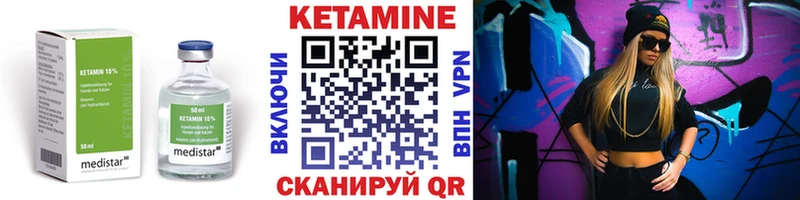 Кетамин VHQ Тольятти