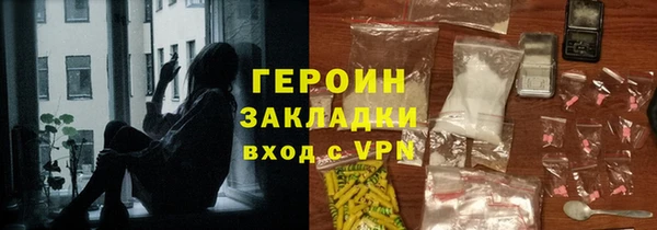 мет Дмитров