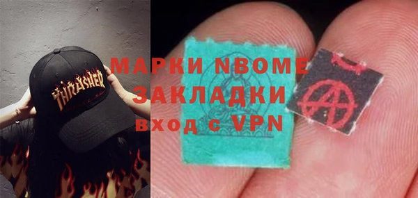 бутик Дмитриев