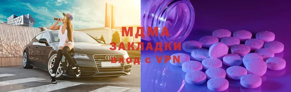 скорость mdpv Дмитровск