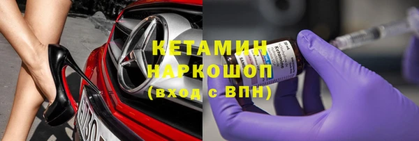 скорость mdpv Дмитровск
