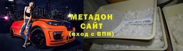 мет Дмитров