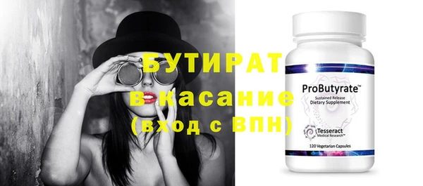 мет Дмитров