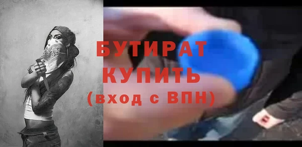 скорость mdpv Дмитровск