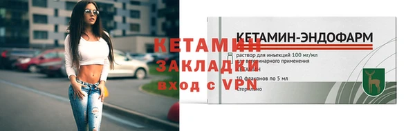 бутик Дмитриев