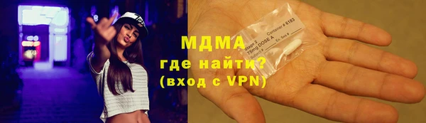 бутик Дмитриев