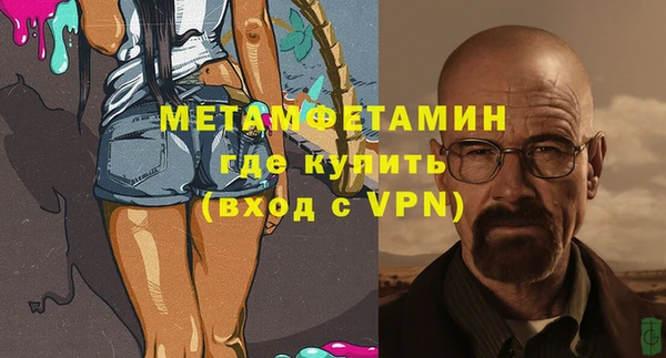 мет Дмитров