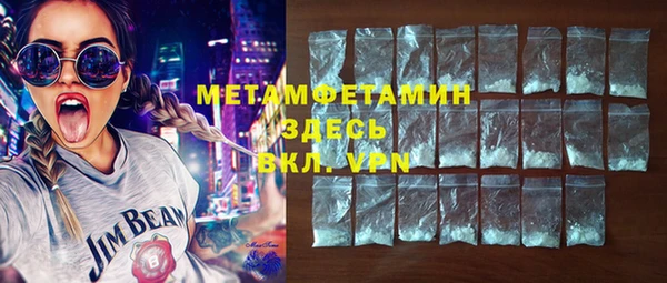 мет Дмитров