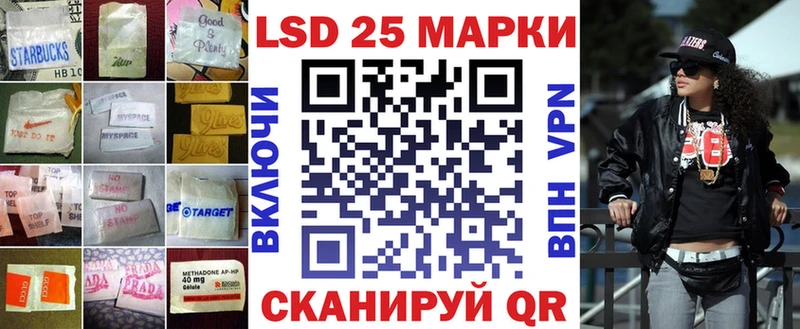 Купить  Тольятти  Лсд 25 экстази кислота 