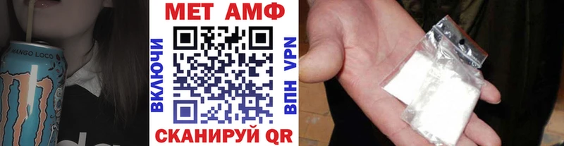 Купить  Тольятти  Метамфетамин винт 