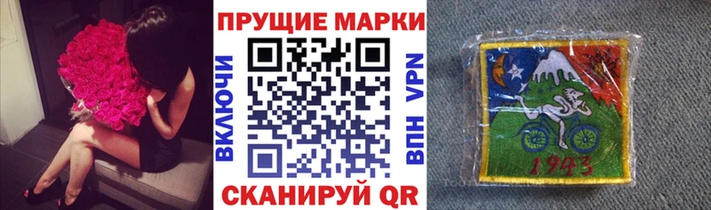 Купить  Тольятти  Марки NBOMe 1500мкг 